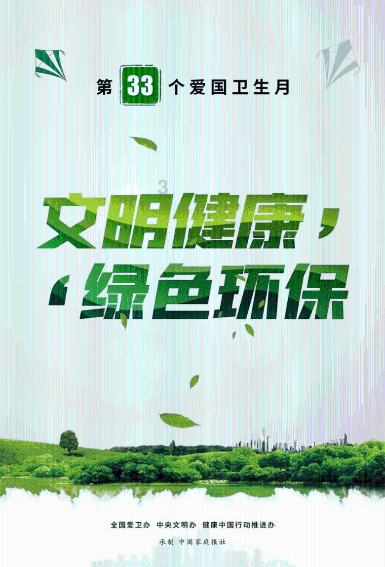 三亚收听收看全国安全生产电视电话会议省续会并召开安委会第一次会议